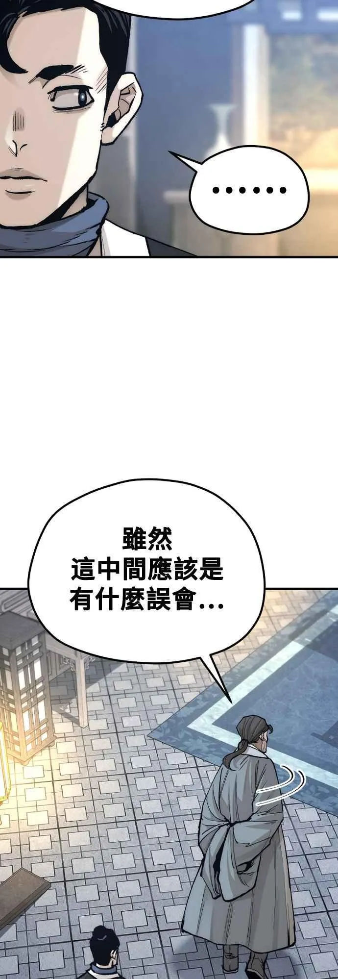 第132话44
