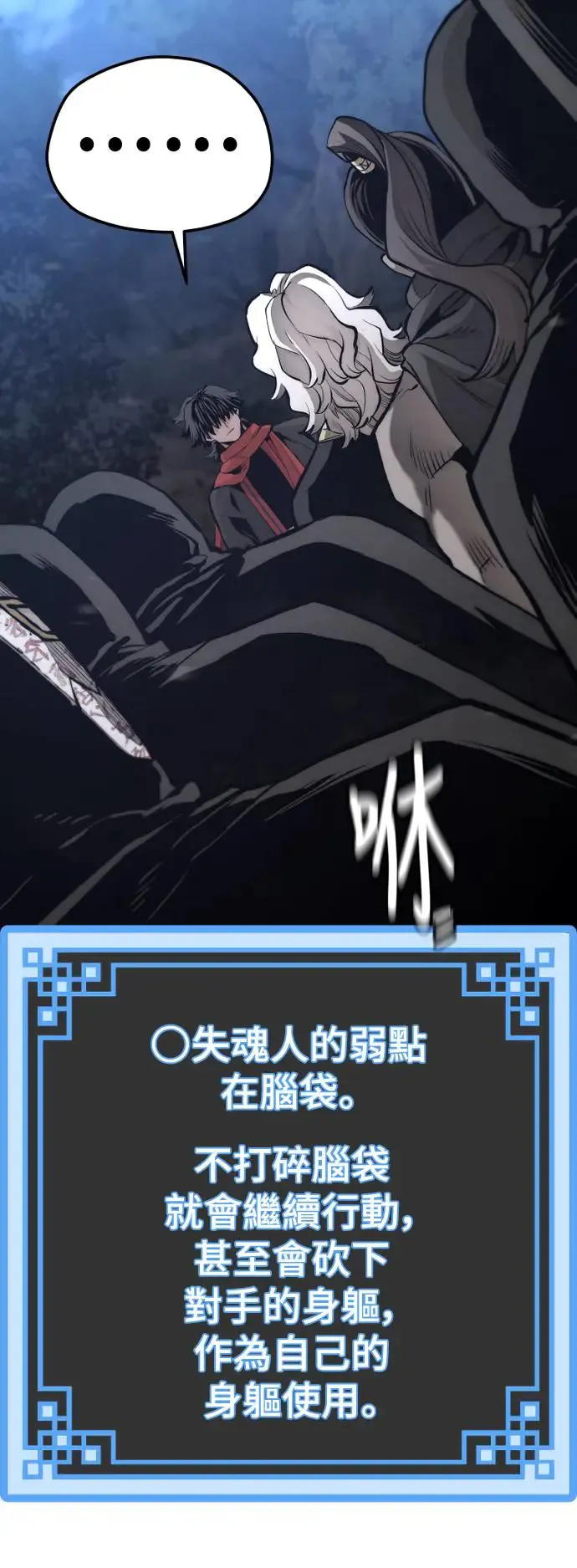 第104话56