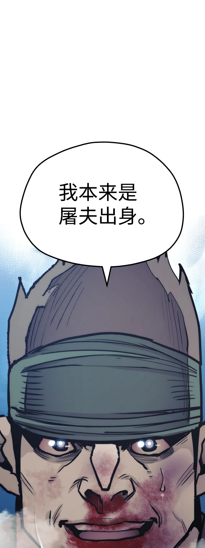 第52话111