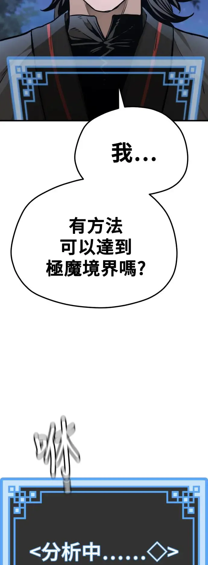 第95话89