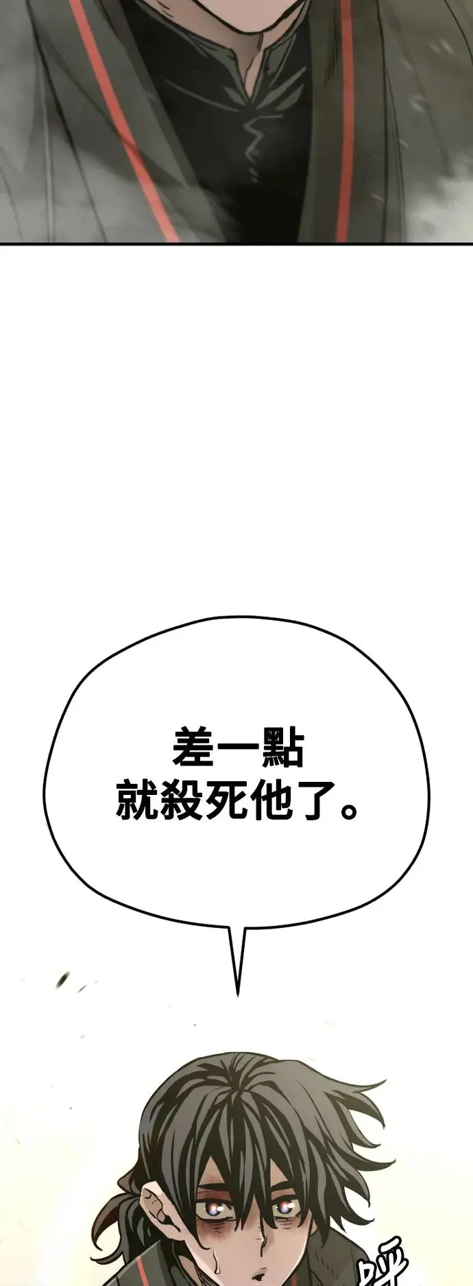 第89话20