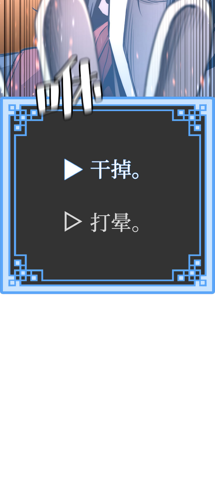 第32话5