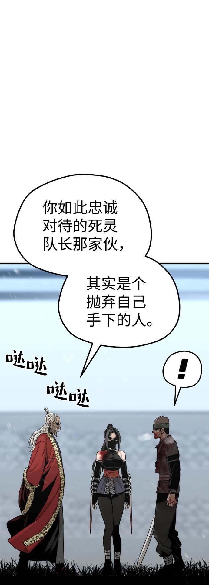 第52话94