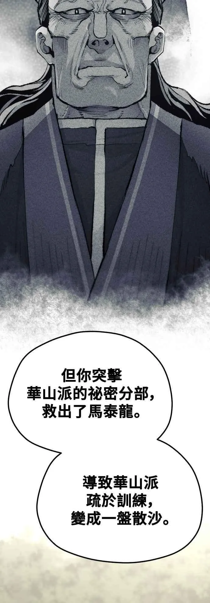 第122话59