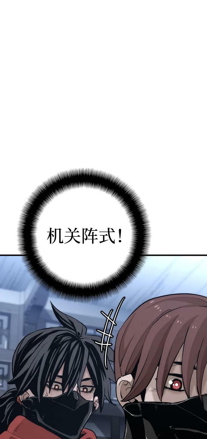 第78话110