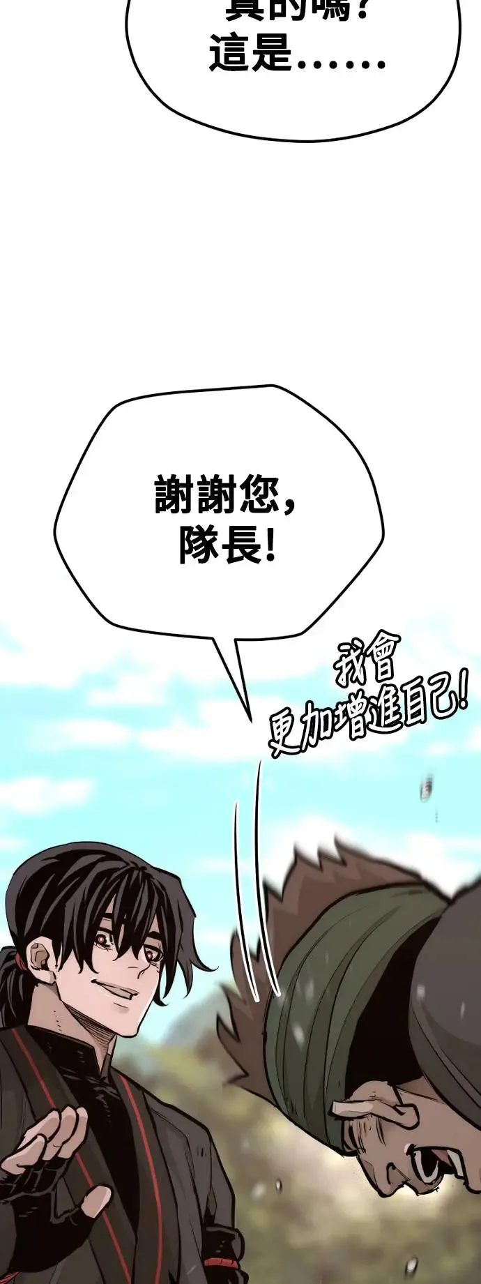 第83话69