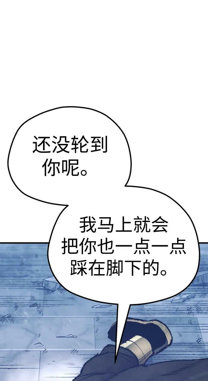 第80话122