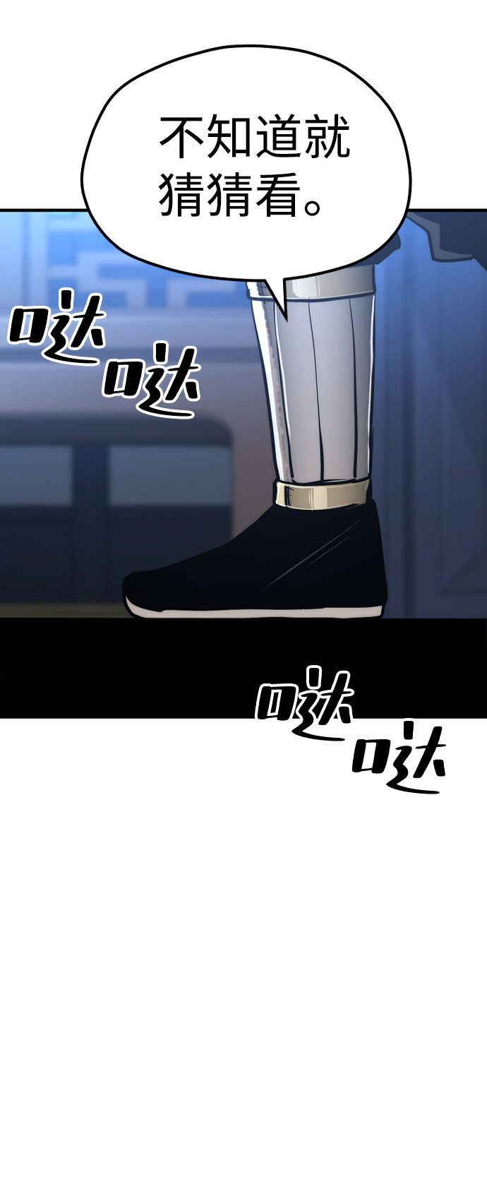 第43话111
