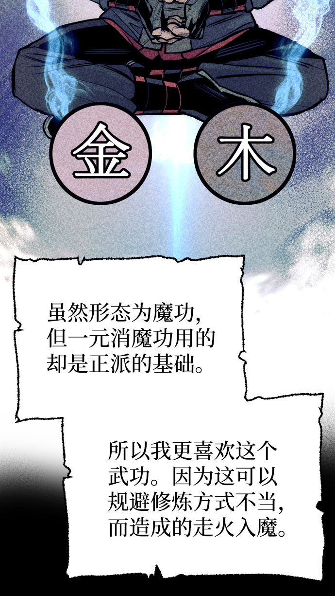 第37话69