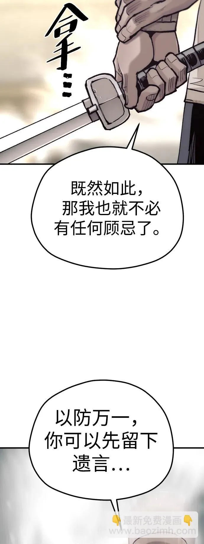 第135话54