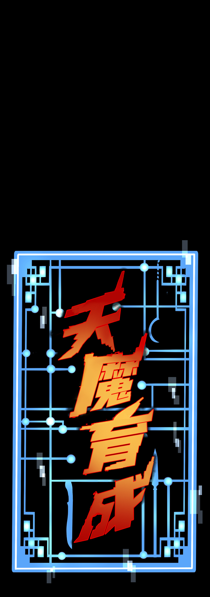 第72话1