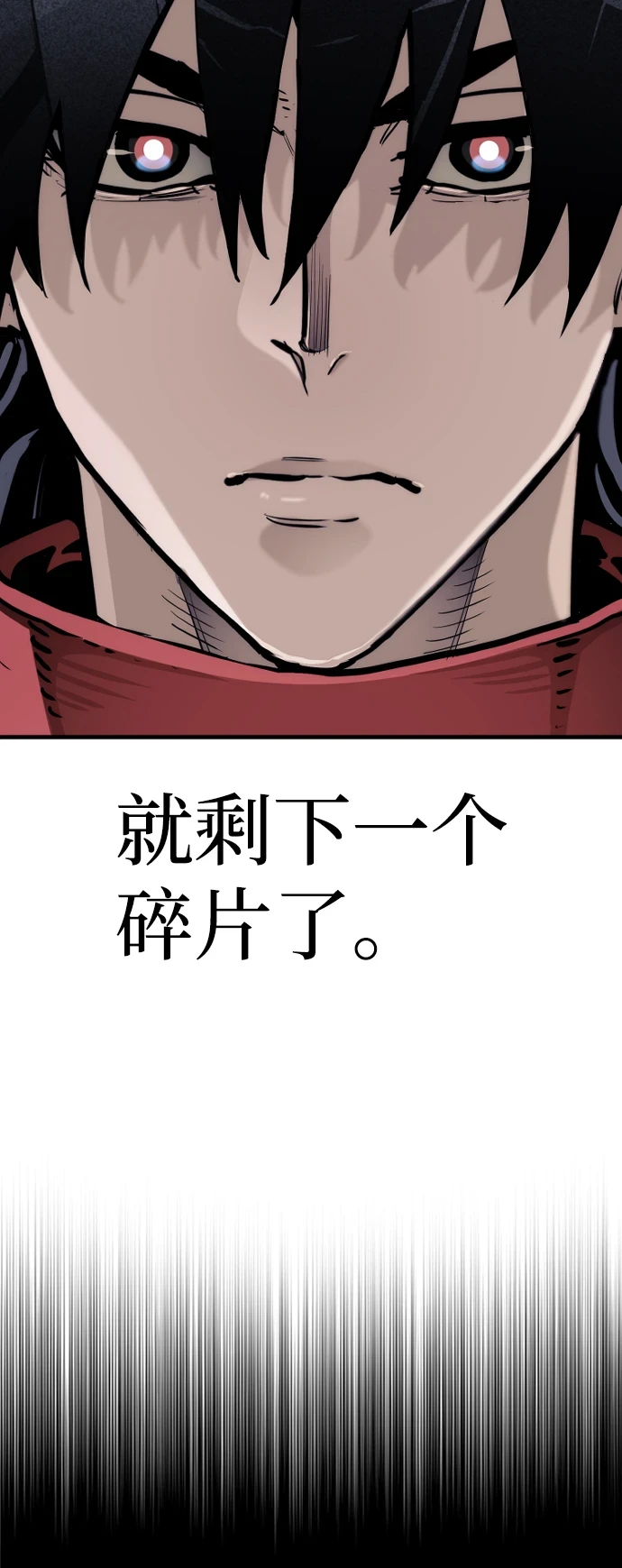 第70话122