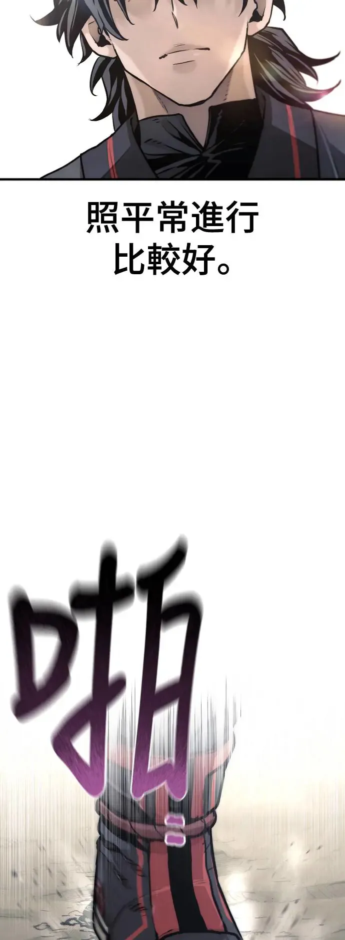 第91话85