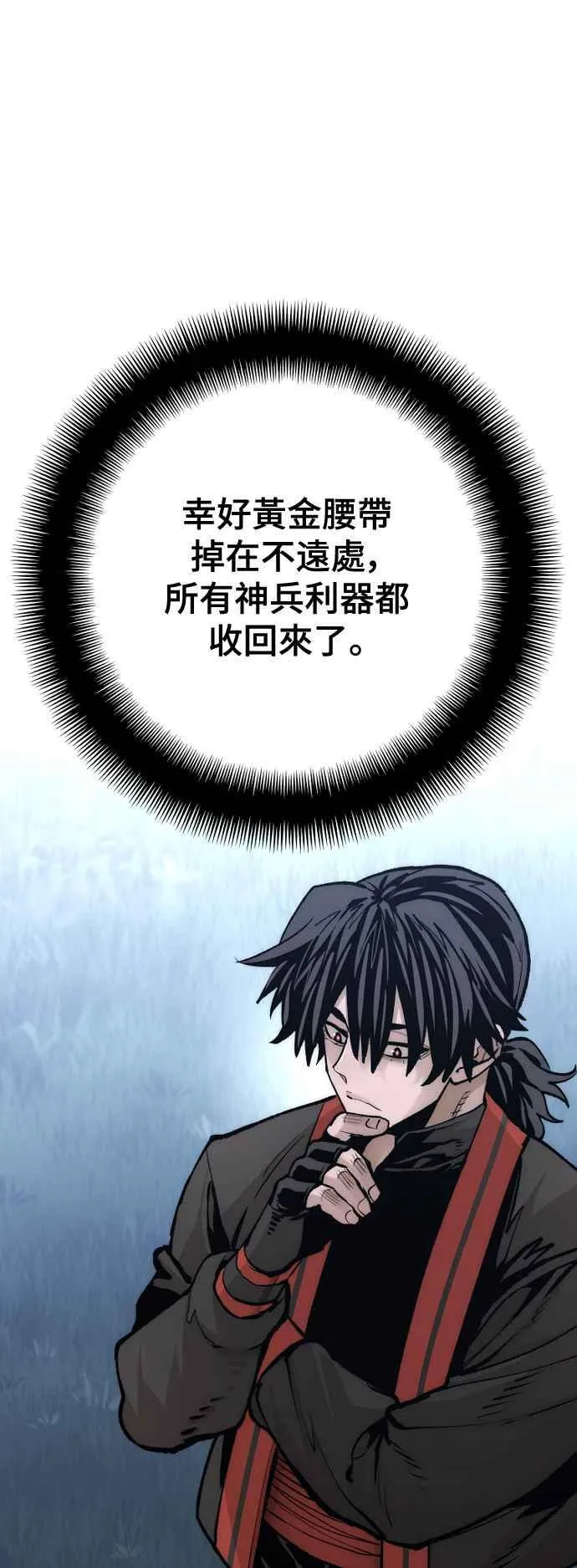 第121话25