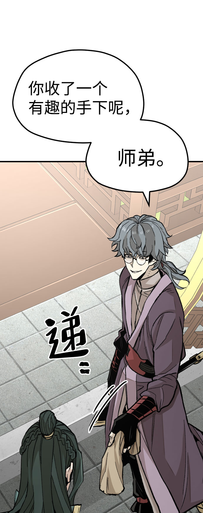 第34话67