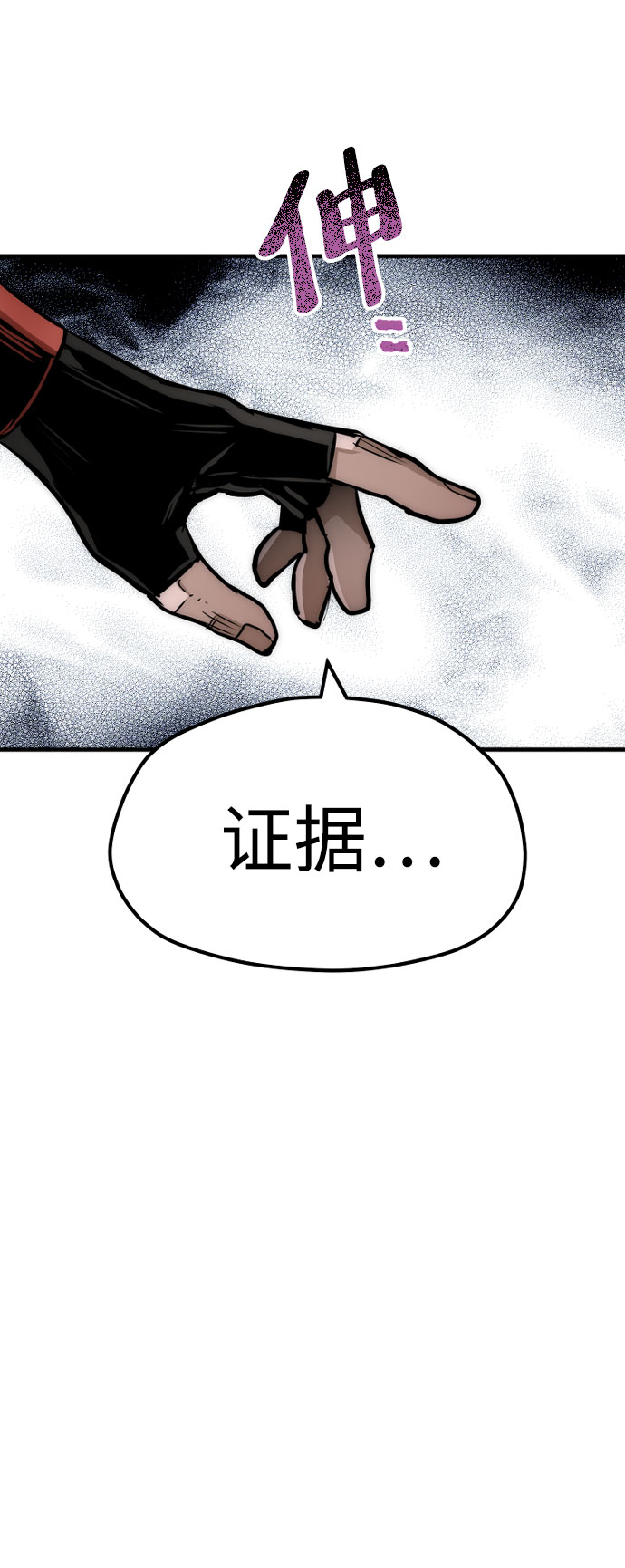 第33话129