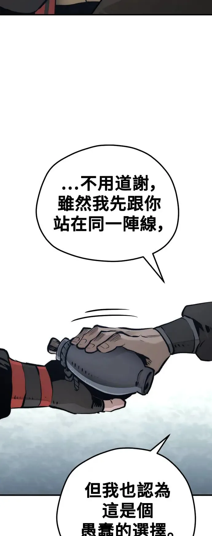 第103话83