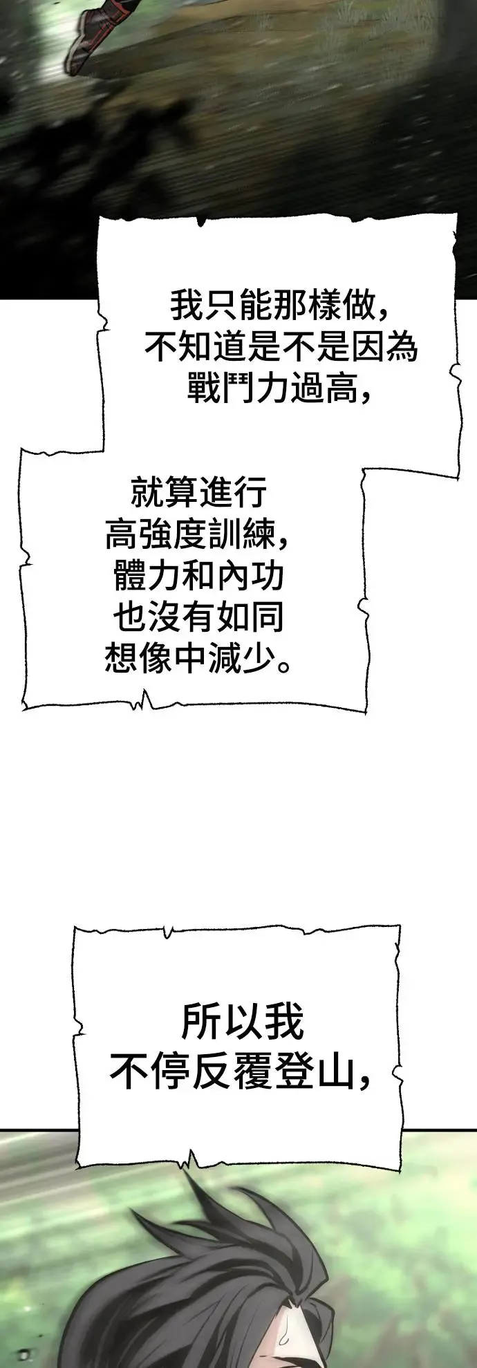 第83话94