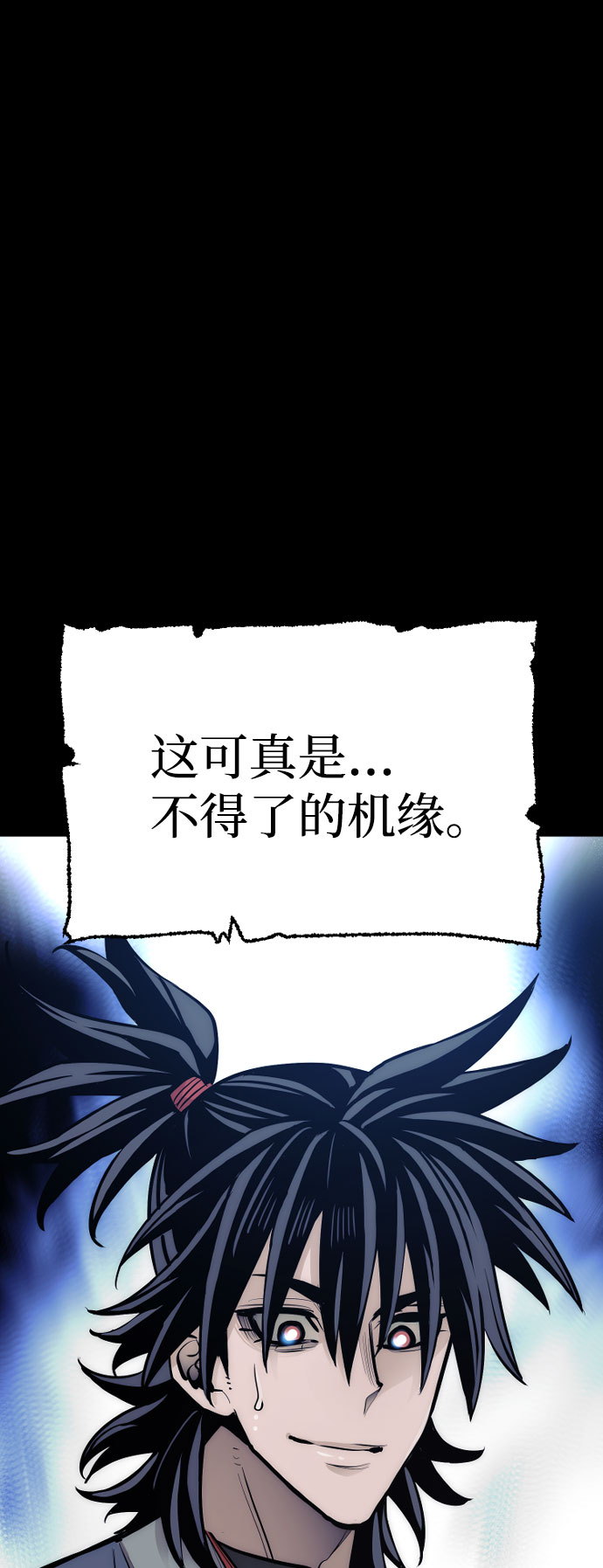 第37话70