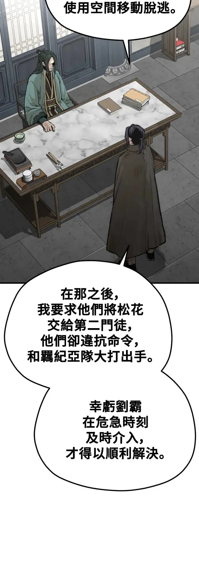 第109话25