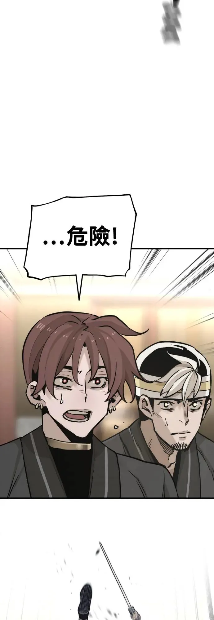 第87话52