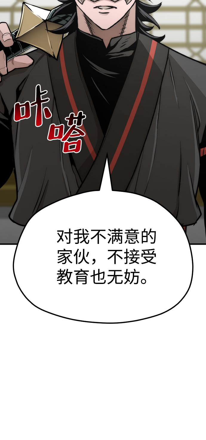 第46话70