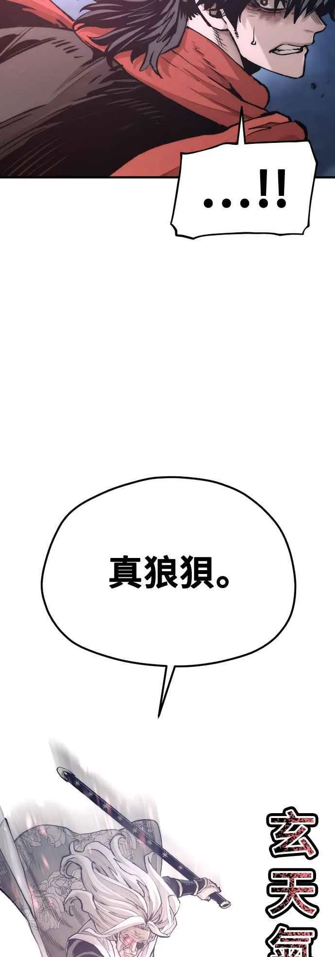 第120话4