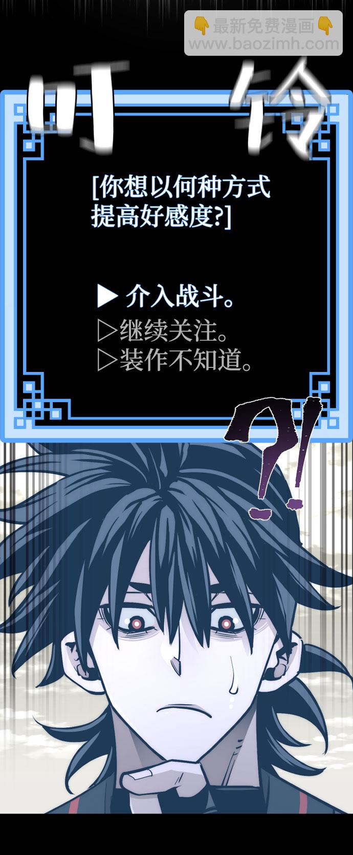 第47话37