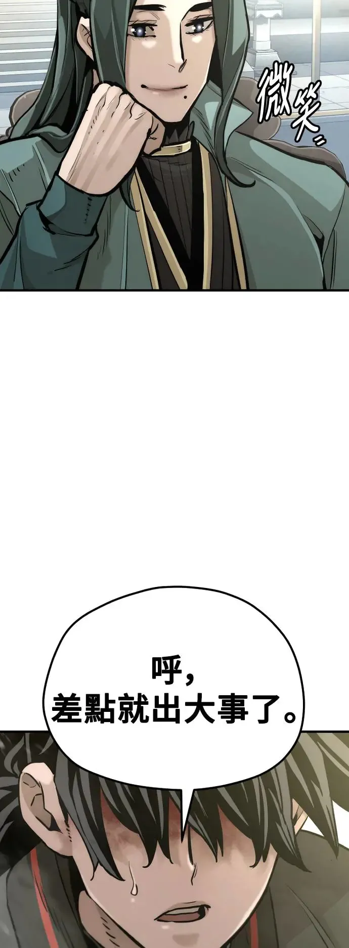 第89话19