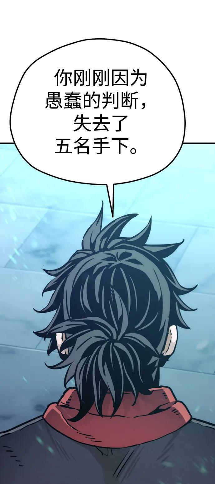 第80话38