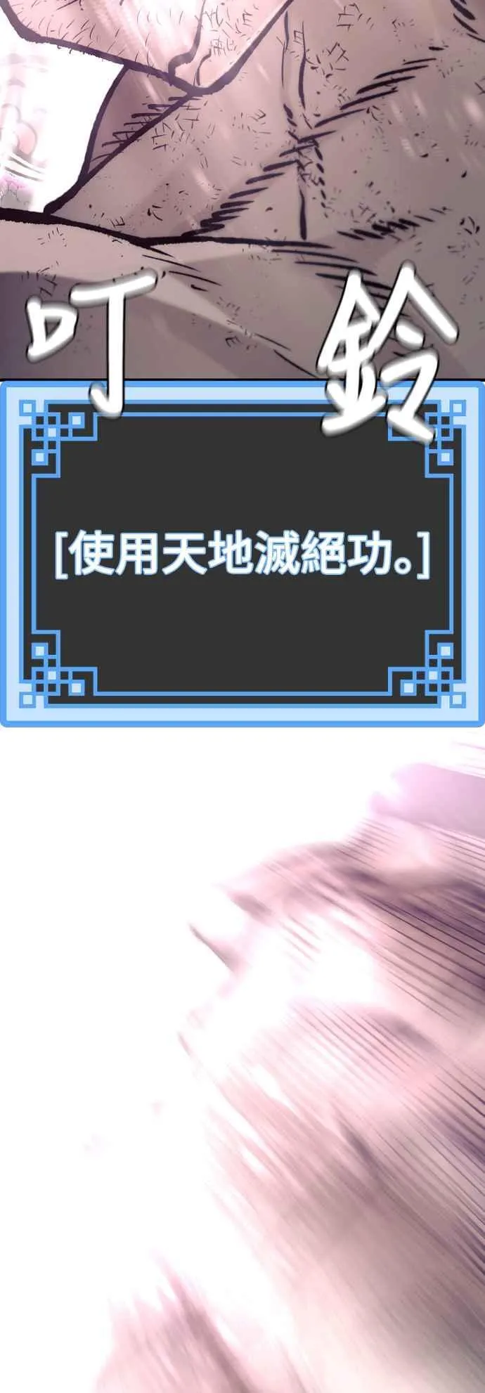 第126话86