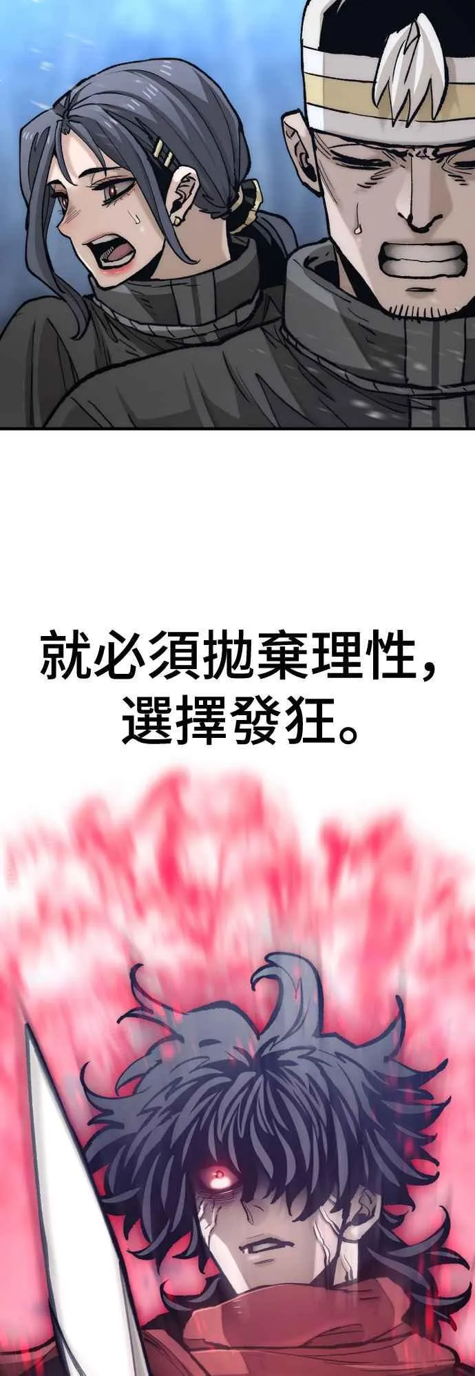 第129话92