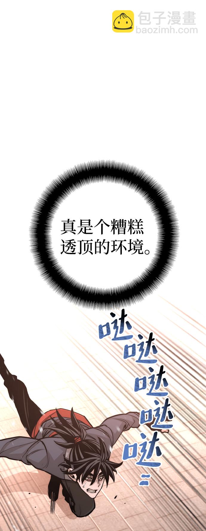 第41话85