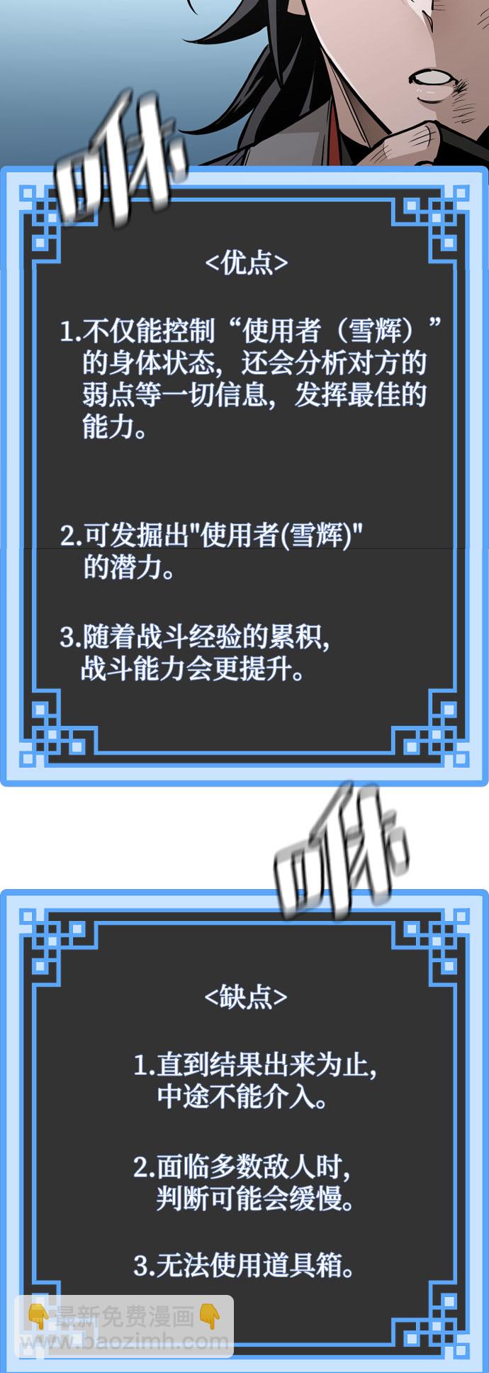 第28话58