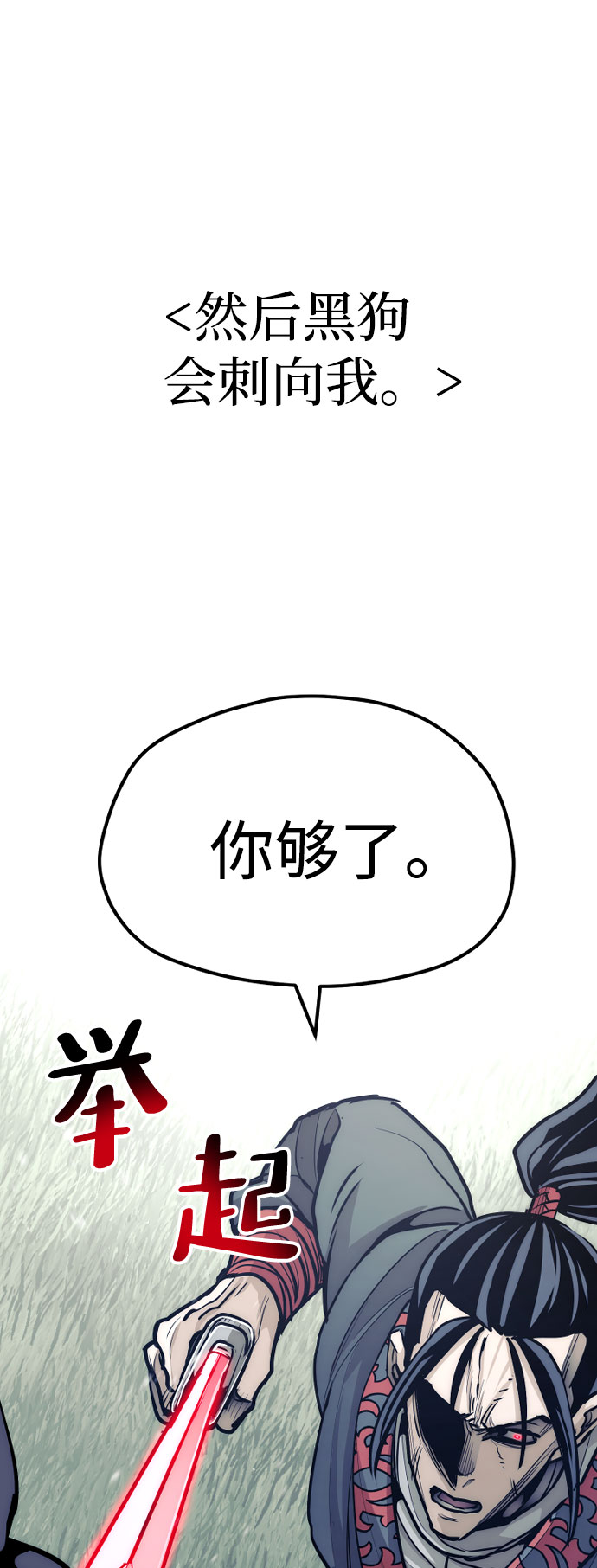 第36话140