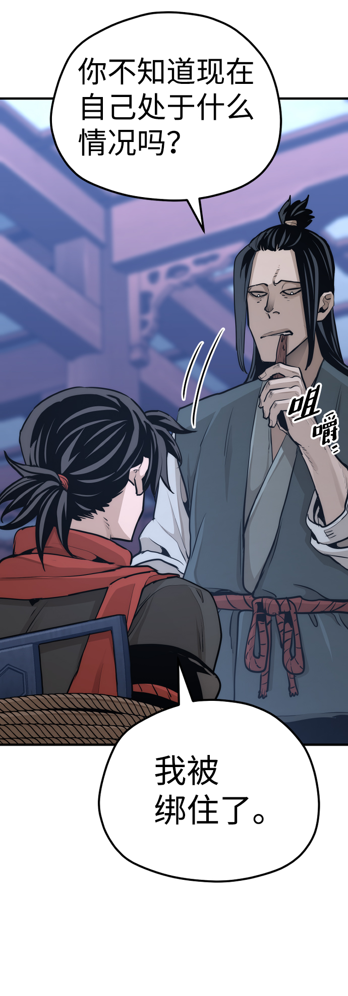 第65话105