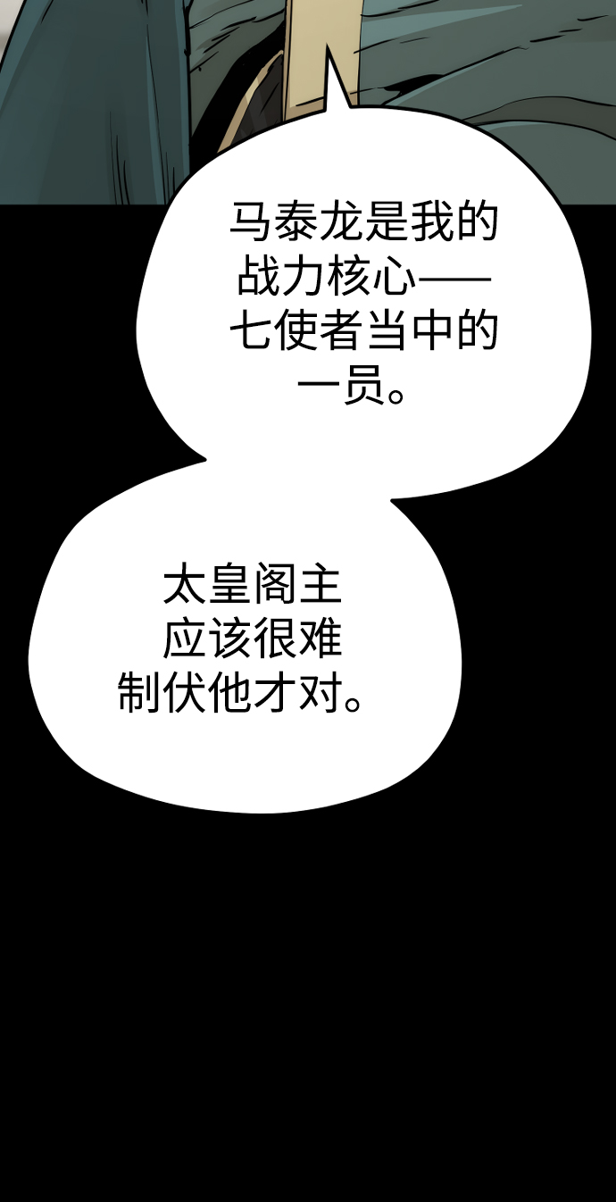 第72话73