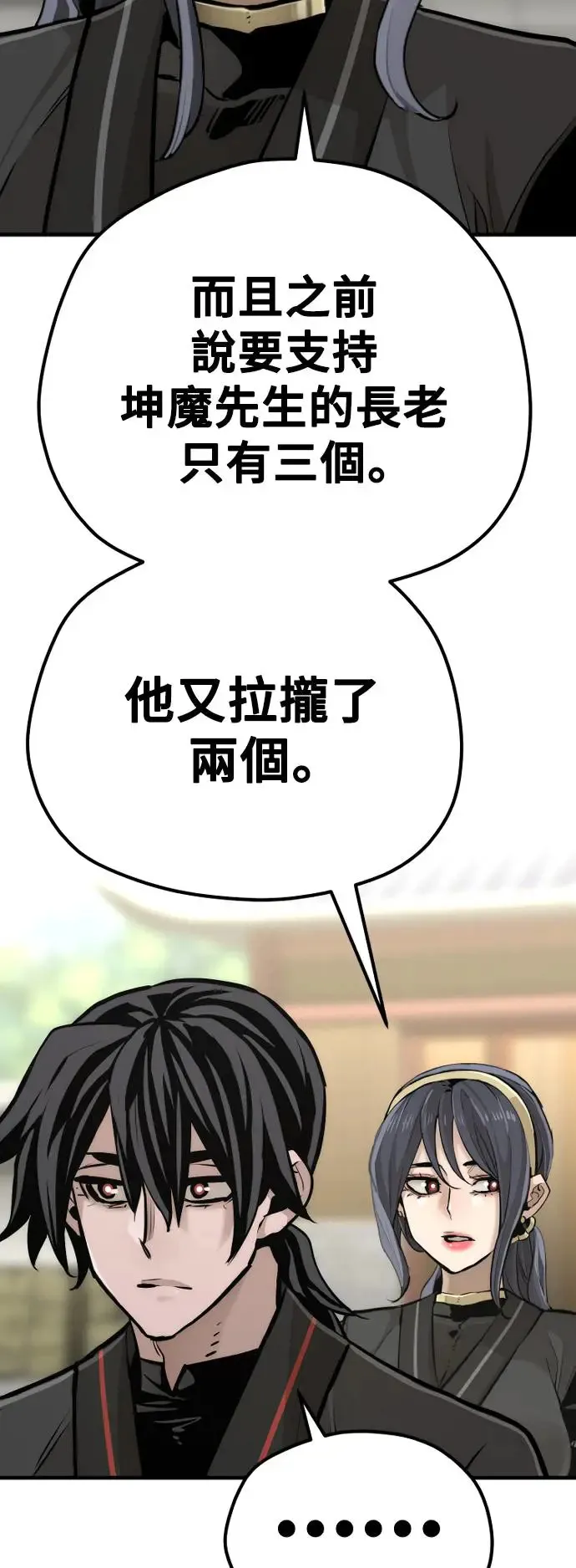 第86话99