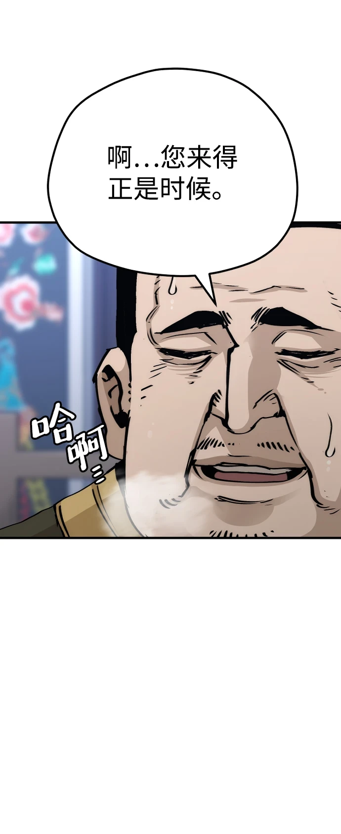 第71话67