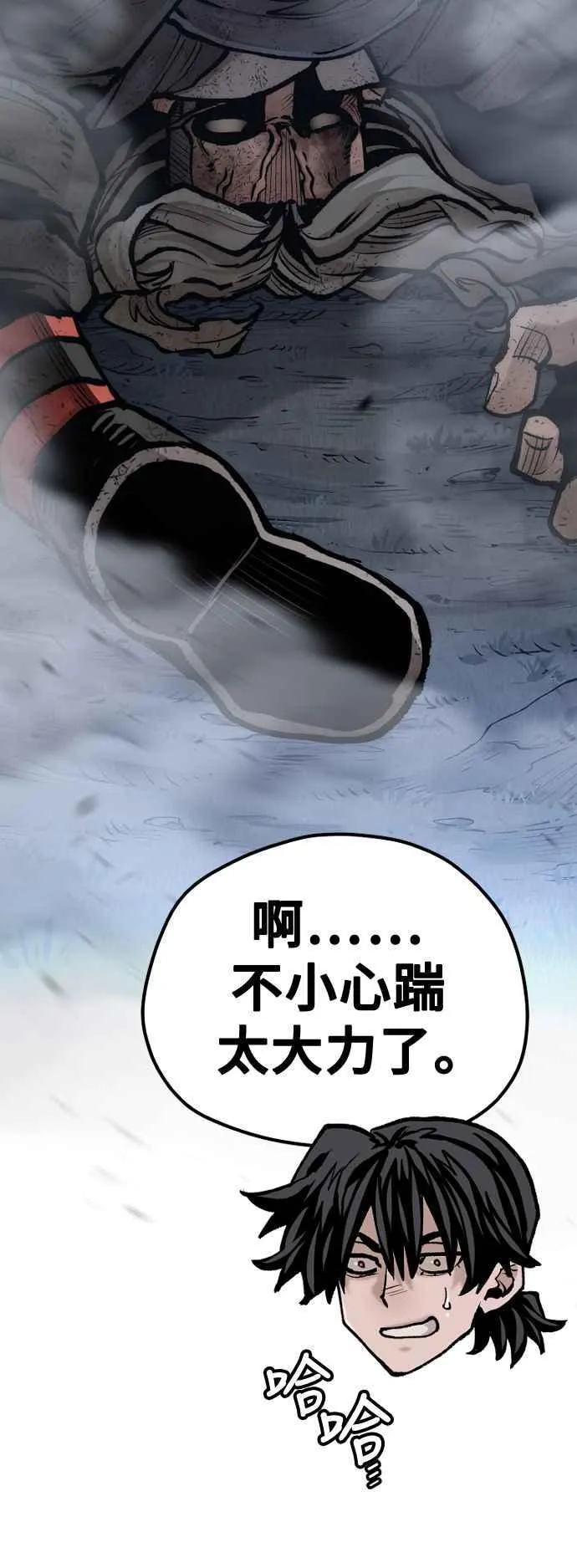 第121话33