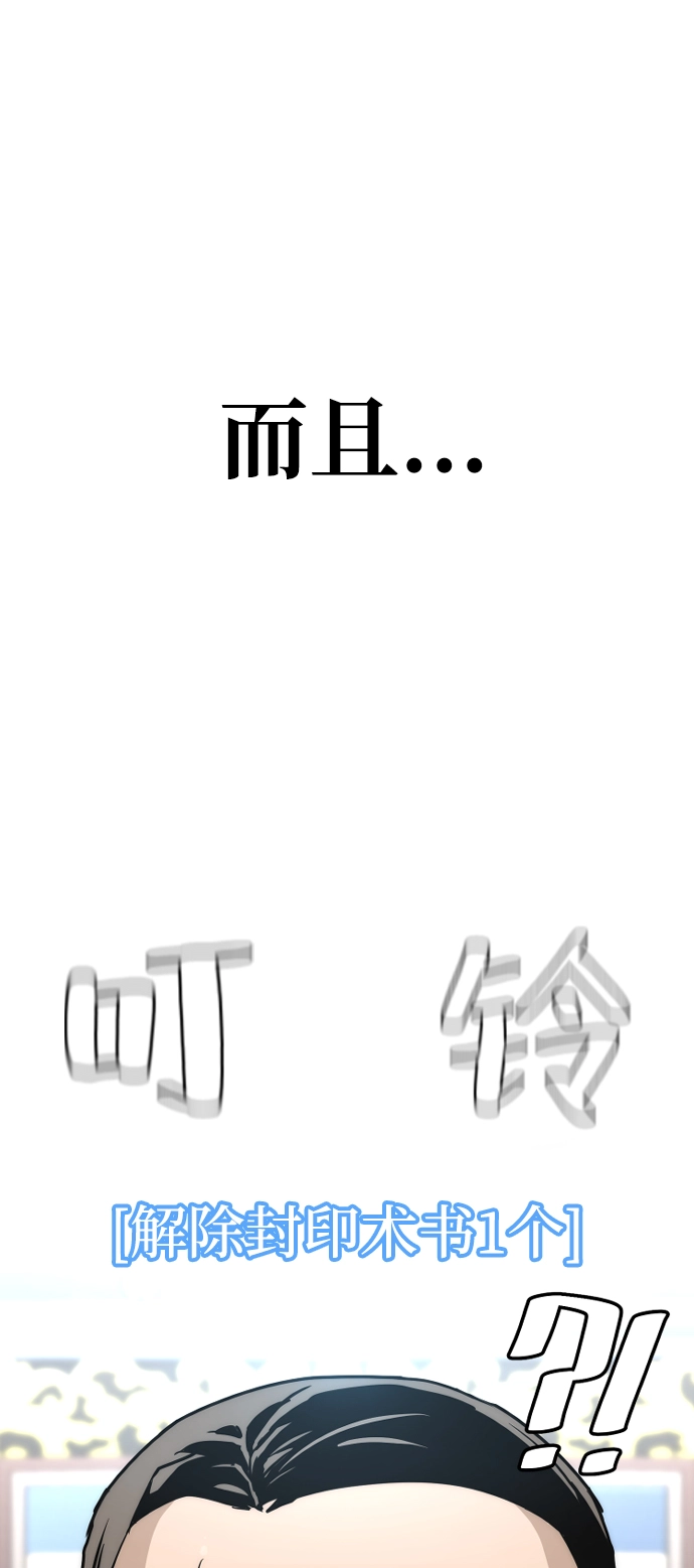 第59话19