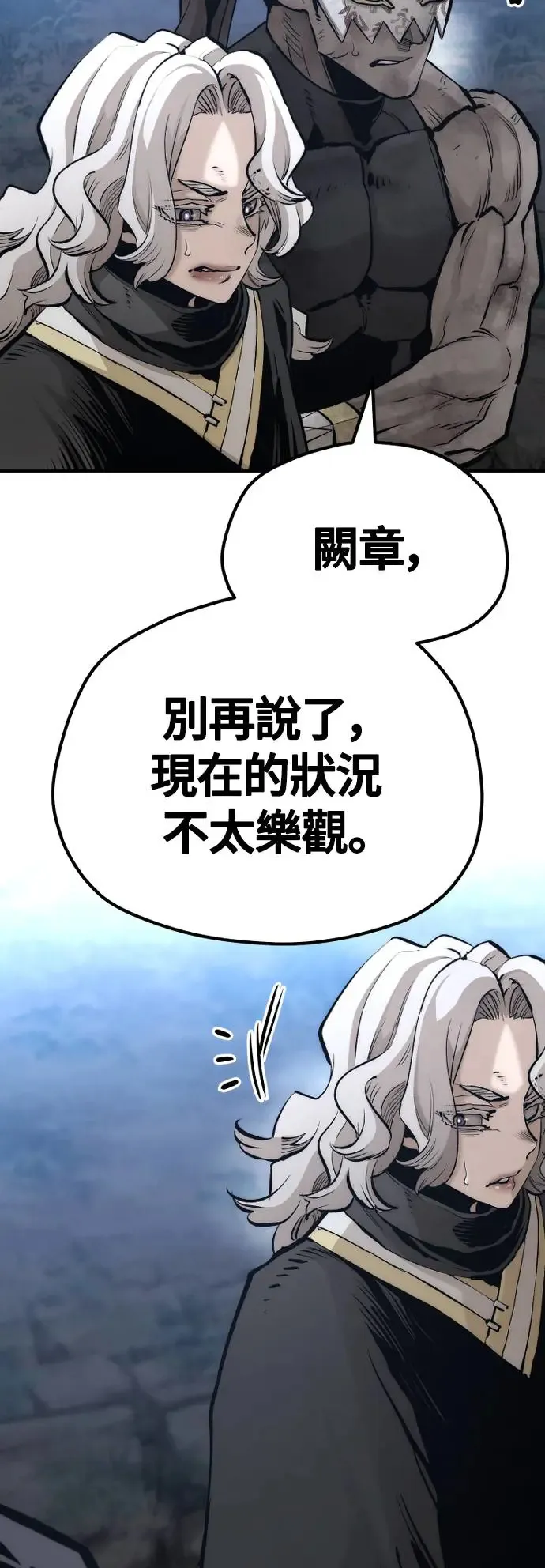 第108话80
