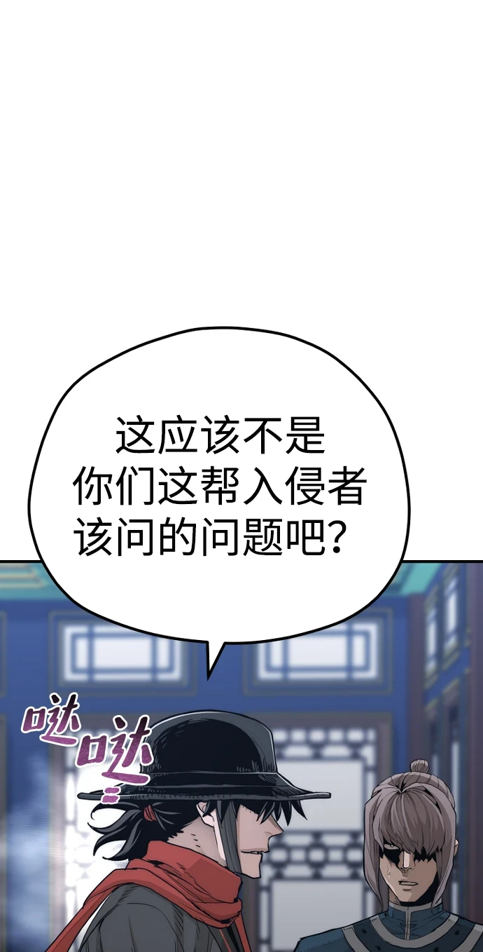 第71话33