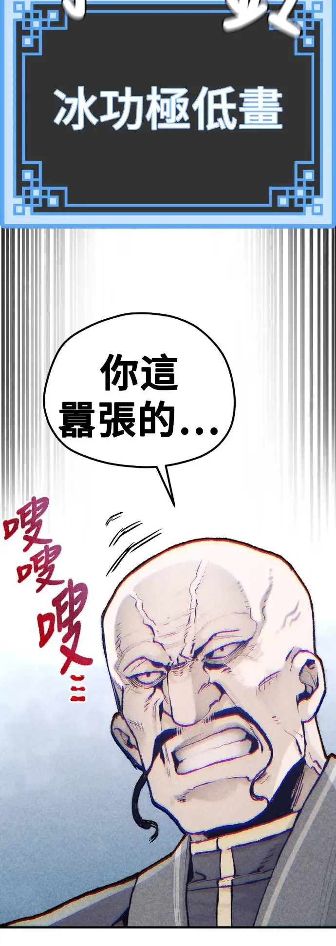 第100话33
