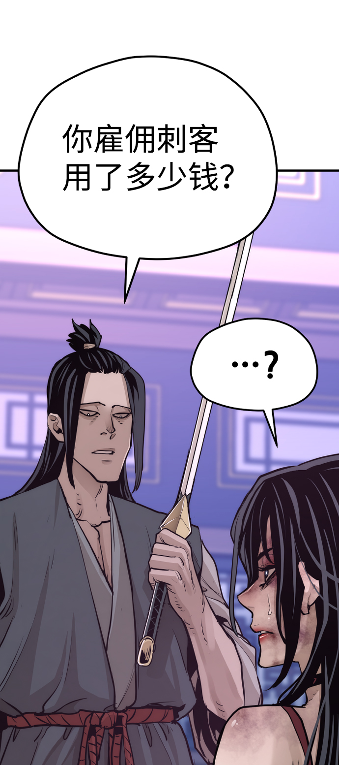 第66话70