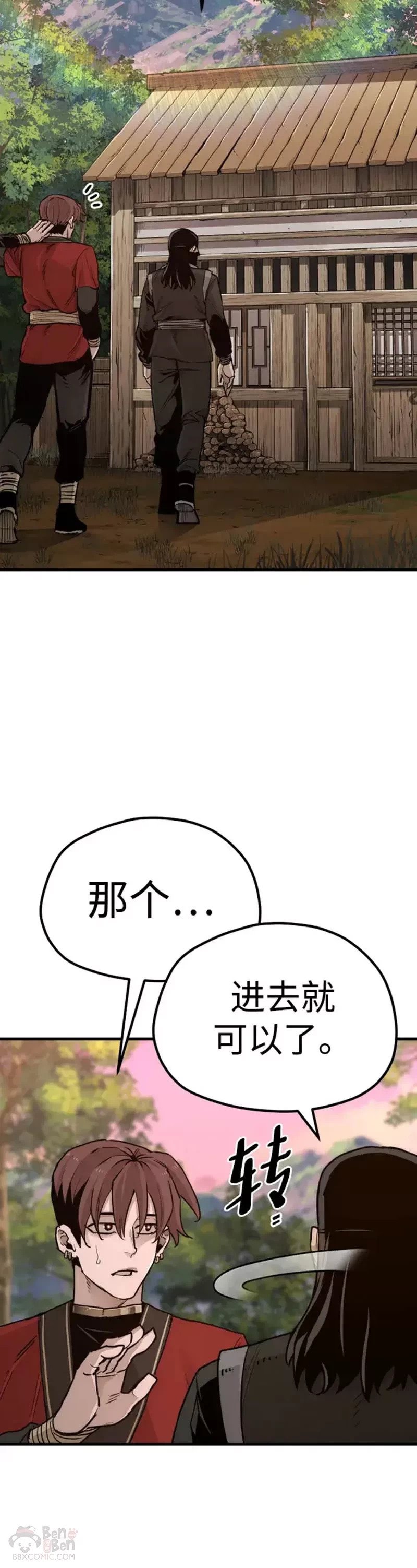 第73话27