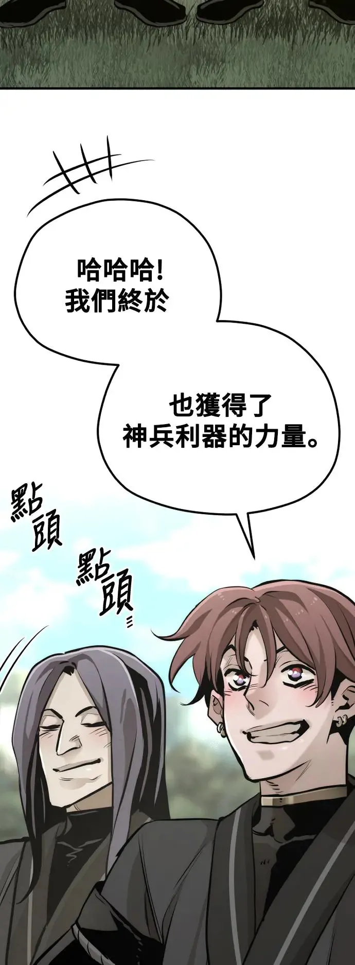 第85话55