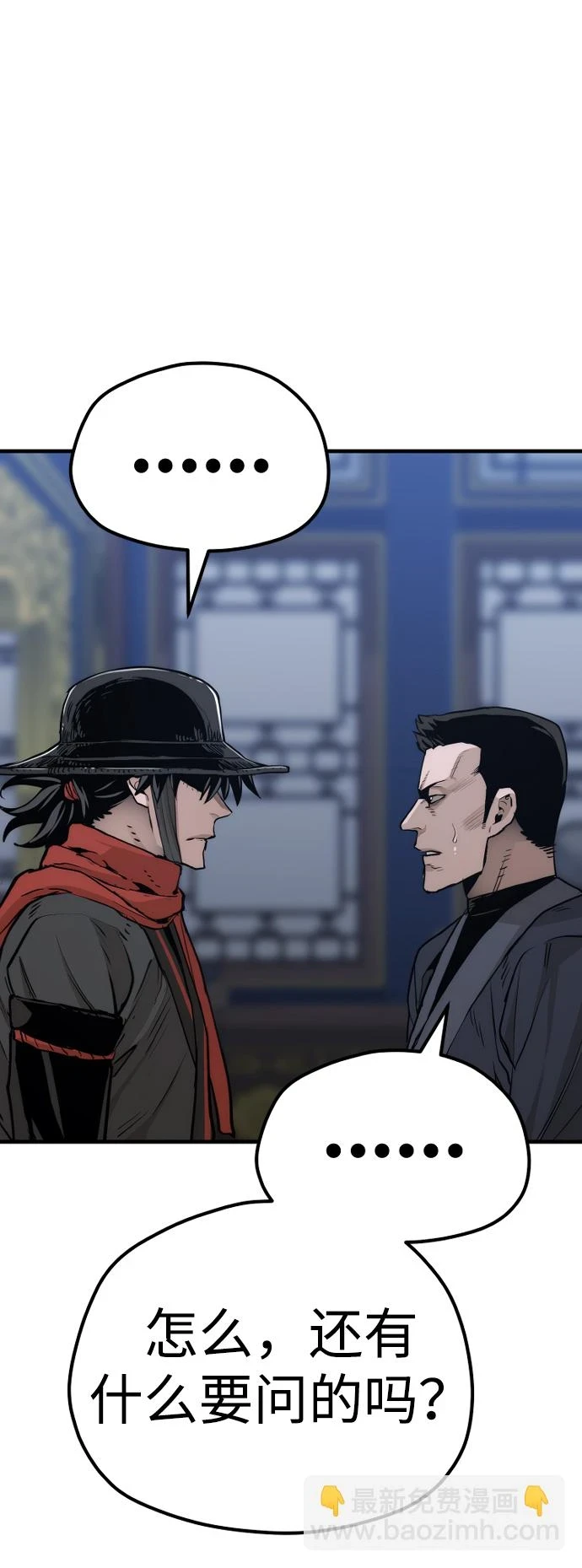 第71话40