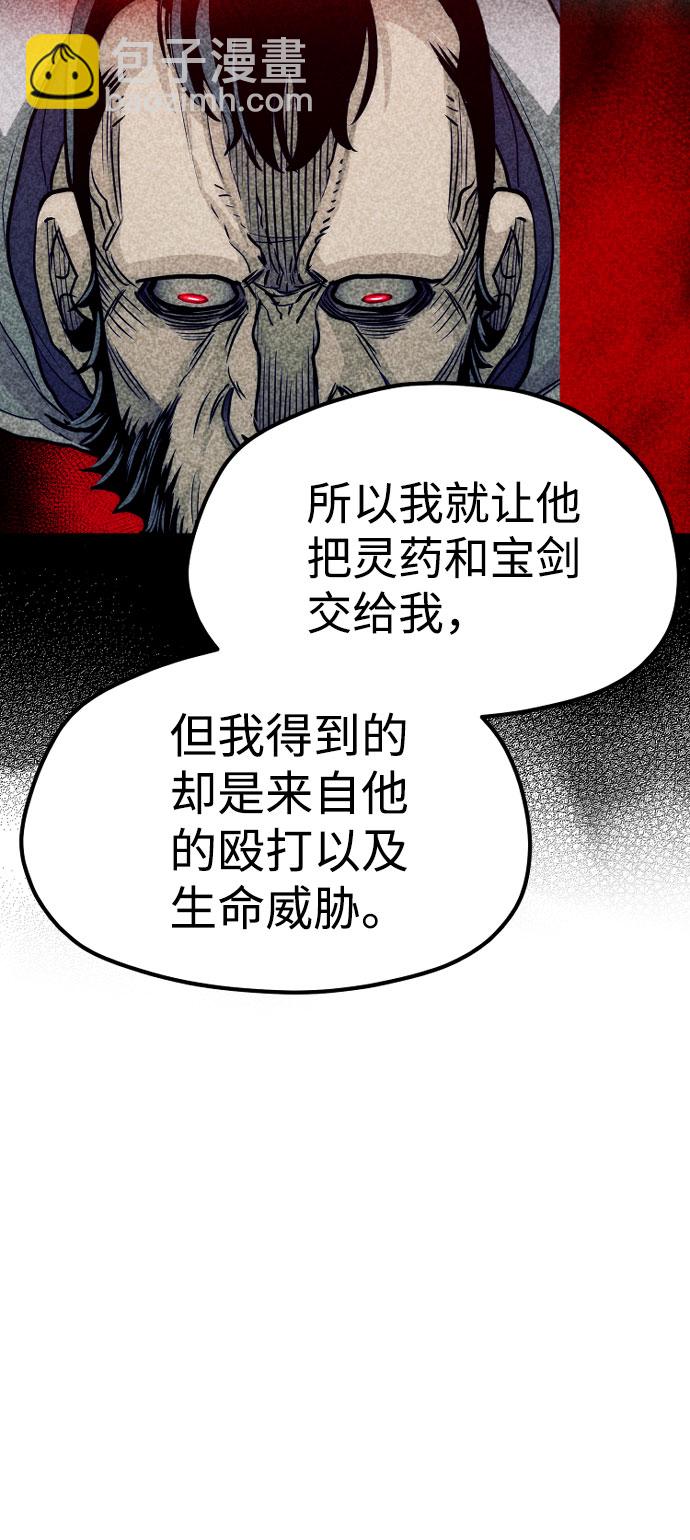 第33话108