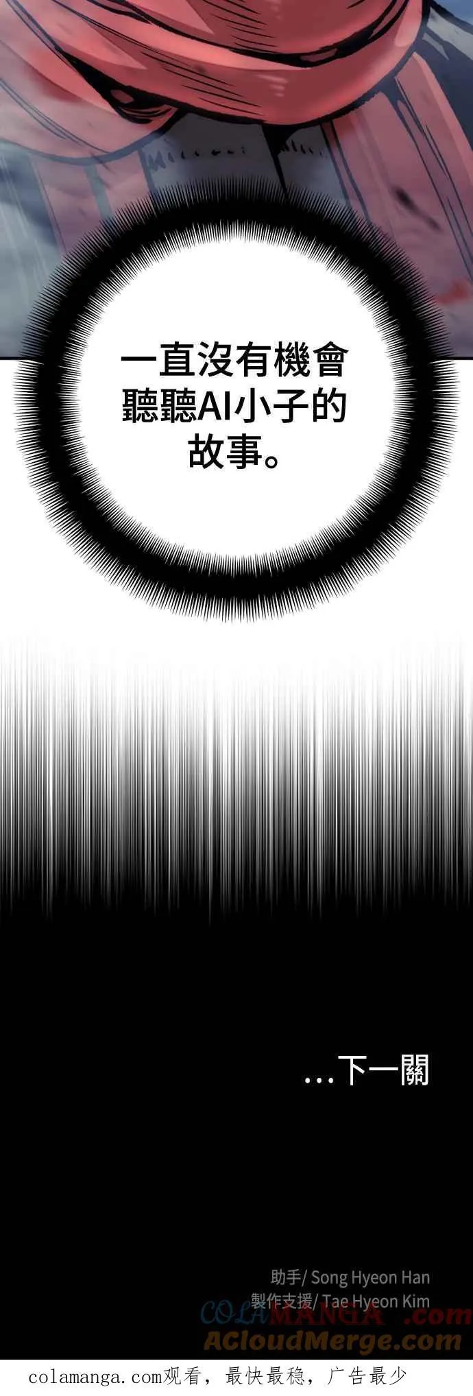 第126话96